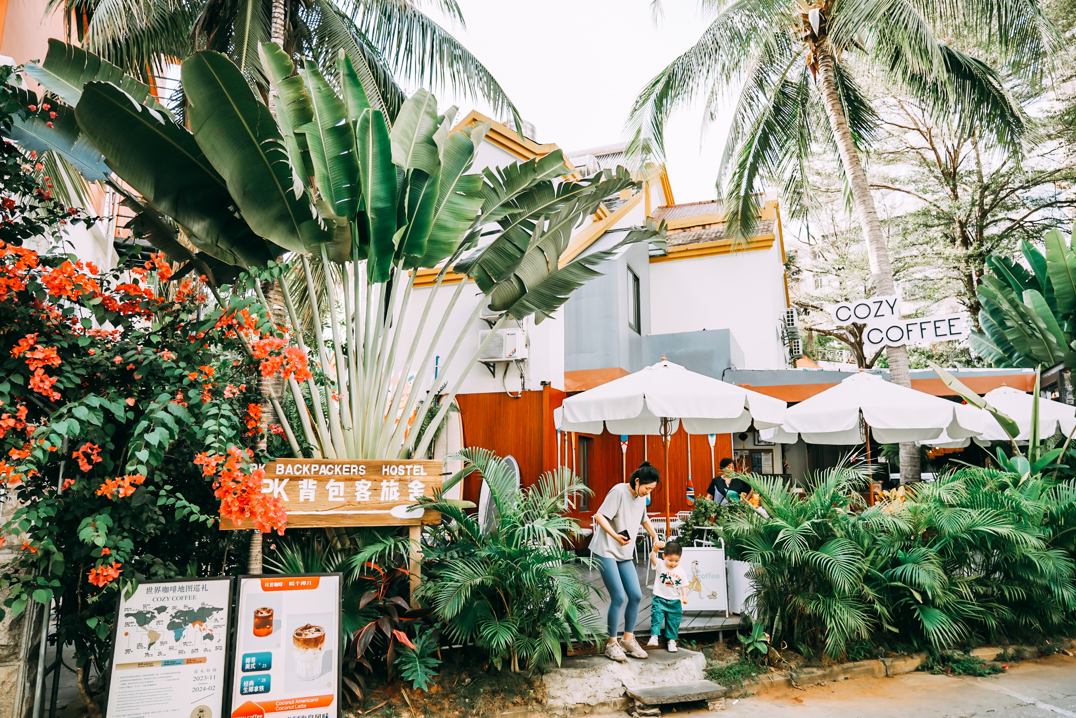 IPK背包客旅舍 封面图