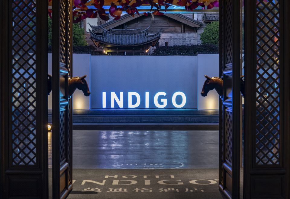 丽江古城英迪格酒店 封面图