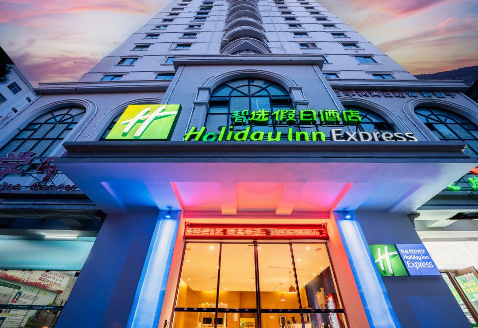 Holiday Inn Express Sanya Bay 封面图