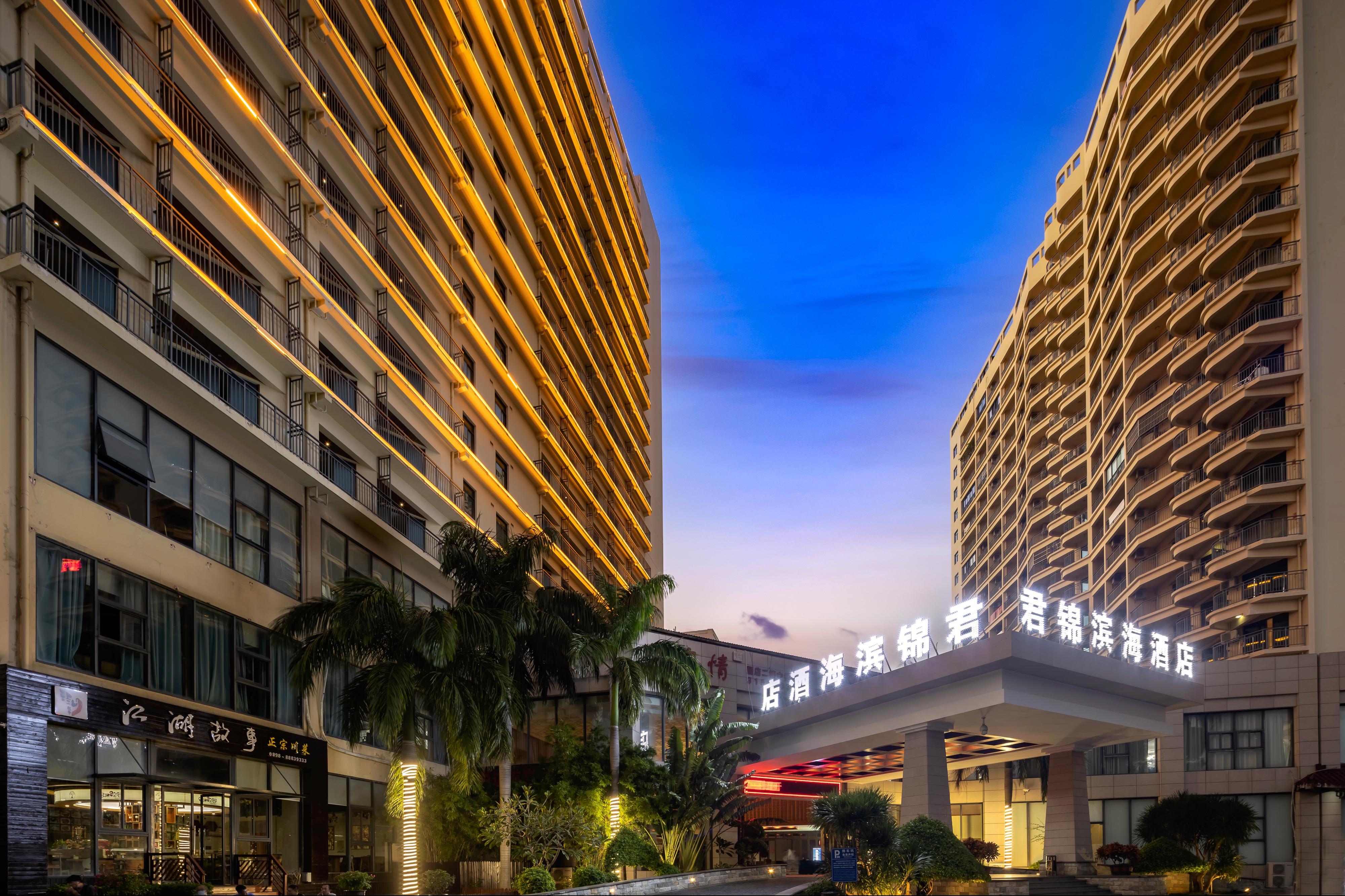 三亚君锦滨海酒店 封面图