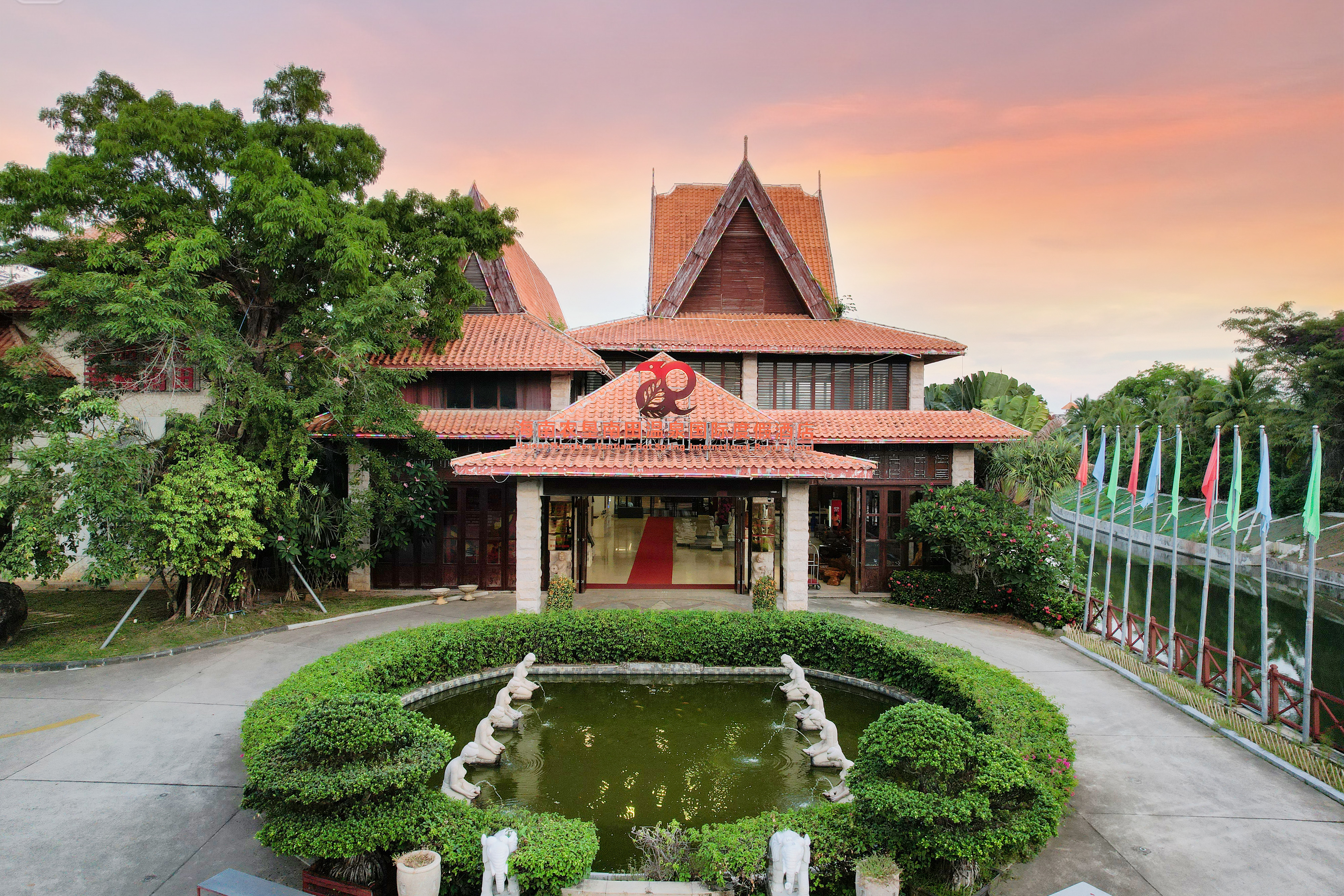 Haohanpo International Resort 封面图