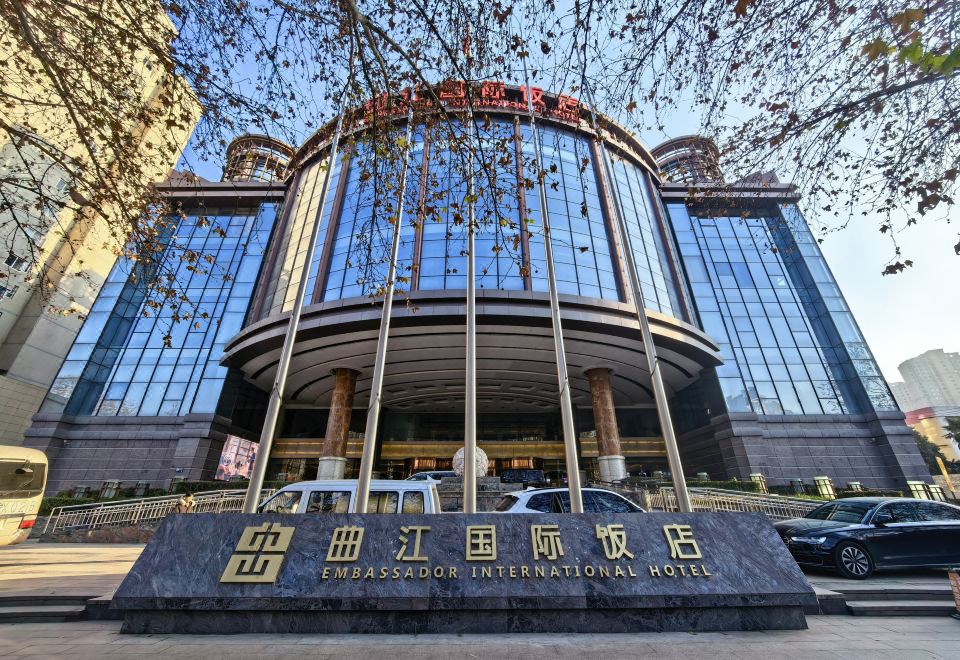 斯莱特 国际 酒店图片