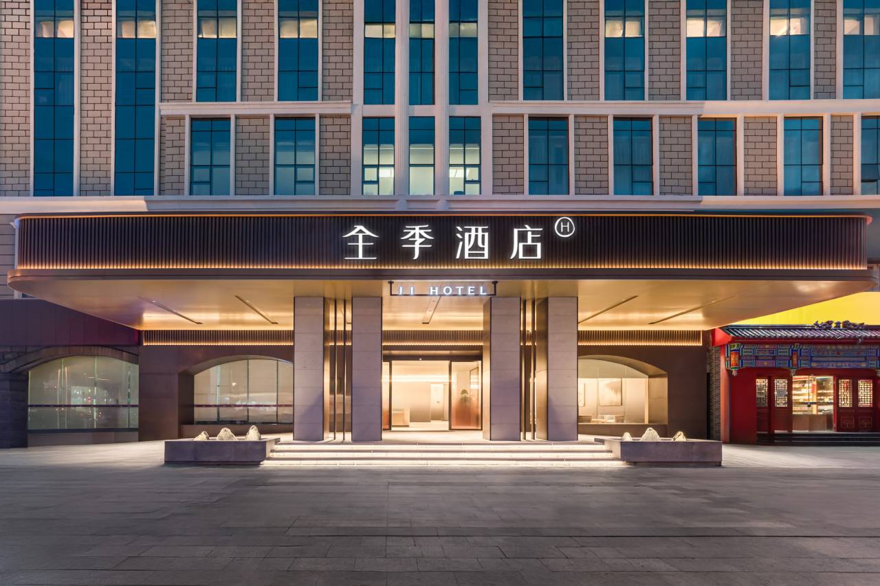 全季酒店 封面图