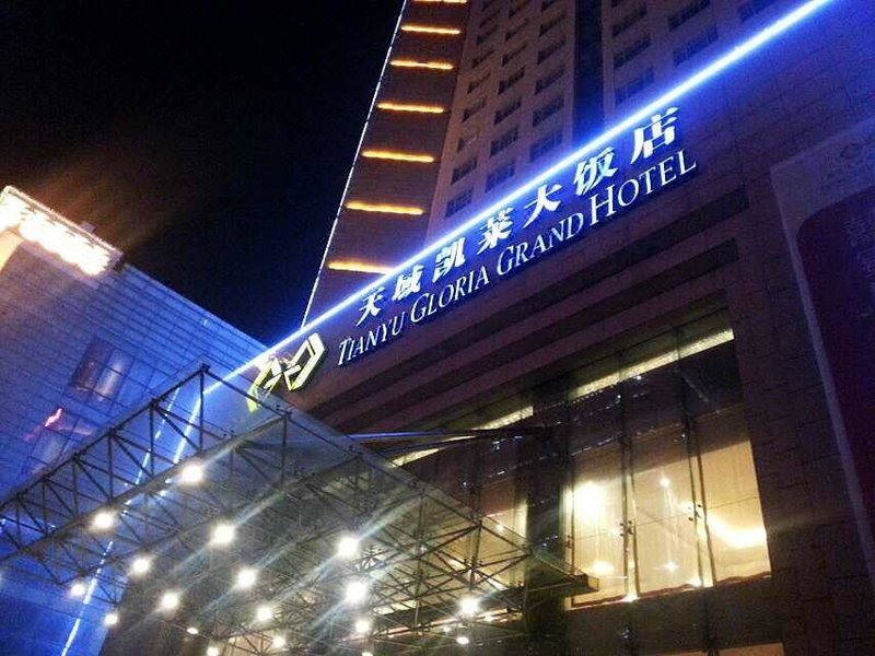 Tianyu Gloria 广场 酒店 西安图片